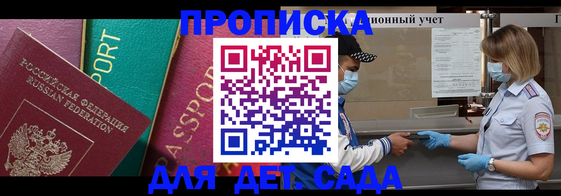 пропишу в квартире в Первоуральске